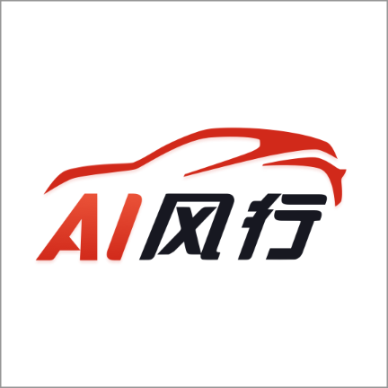 ai风行远程遥控免费版
