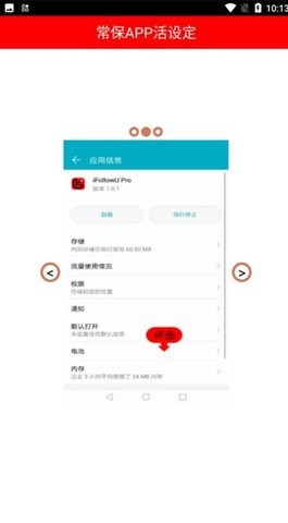 ifollowupro跟拍云台