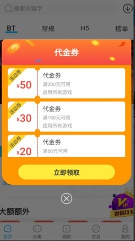 手游365游戏