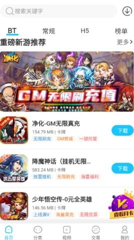 手游365游戏