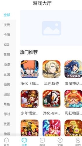 手游365游戏