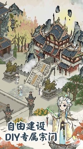 道天录修改器