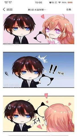 免费堂车漫画 