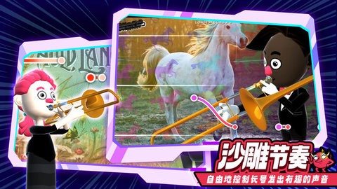 长号冠军中文版