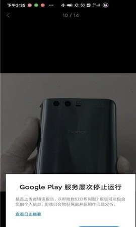 谷歌服务电视版