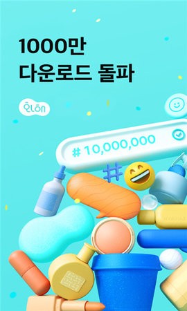 韩国化解app美妆成分查询软件