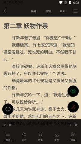 秋水阅读