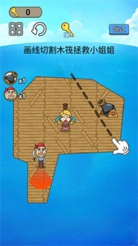 营救小公主最新版