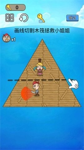 营救小公主最新版
