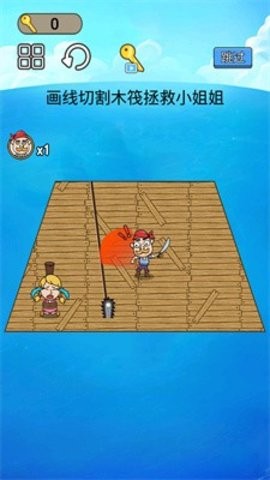 营救小公主最新版