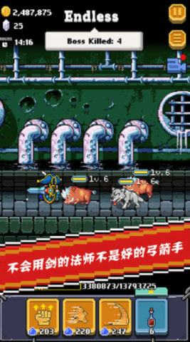 全能英雄最新版