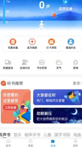 看看民政认证app