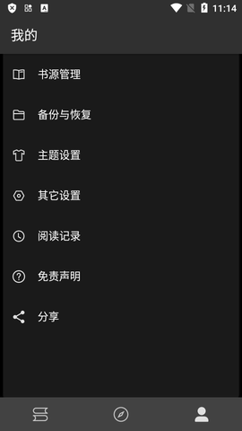 逗比小说