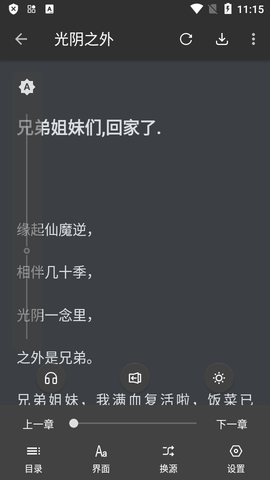逗比小说