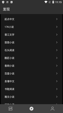 逗比小说