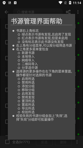 逗比小说