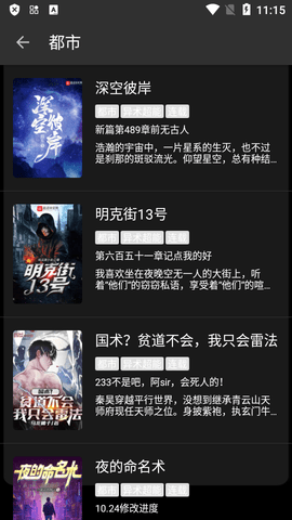 逗比小说