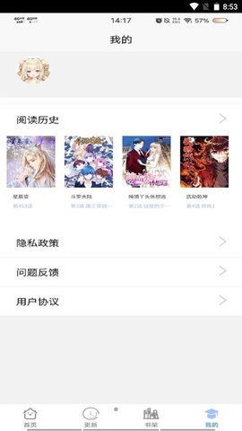 91次元漫画最新版