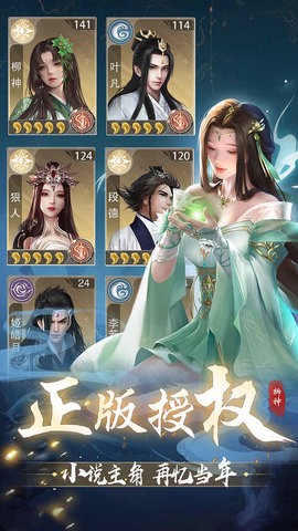 辰东群侠传测试版