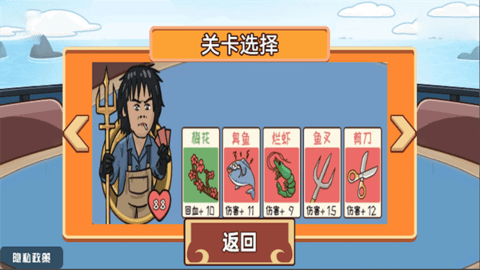 情侣大作战最新版