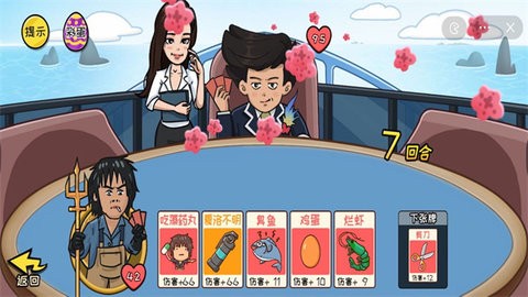 情侣大作战最新版