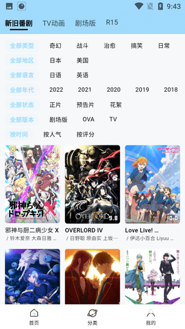双辞动漫官方正版