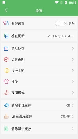 笔下趣阁