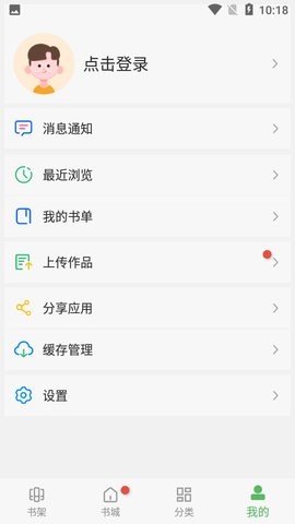 笔下趣阁