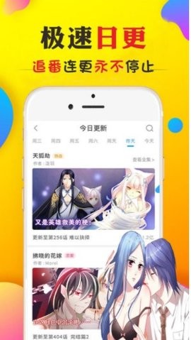 言情男女漫画大全