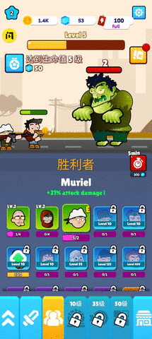 僵尸的战争内置功能菜单版