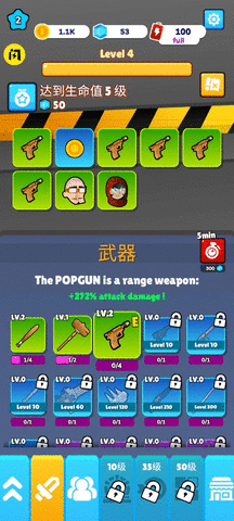 僵尸的战争内置功能菜单版