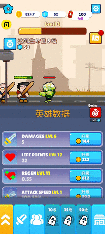 僵尸的战争内置功能菜单版
