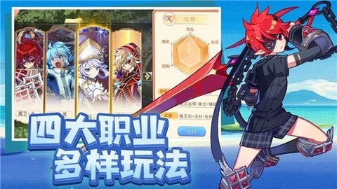 永恒岛之彩虹世界修改器