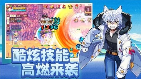 永恒岛之彩虹世界修改器