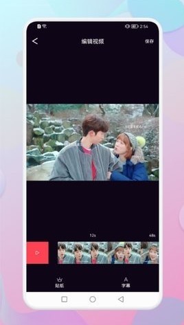 韩剧网官方免费app
