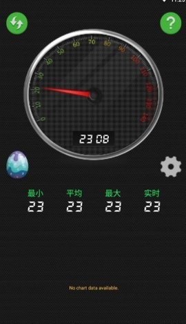 分贝测量仪app