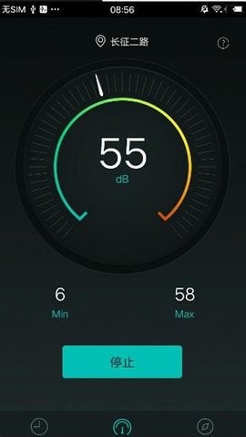 分贝测量仪app