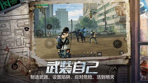 明日之后第五季