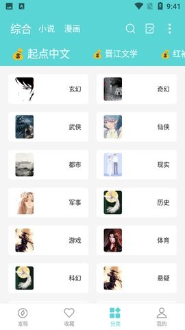 樱桃小说