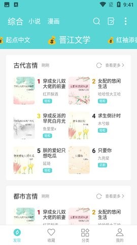 樱桃小说