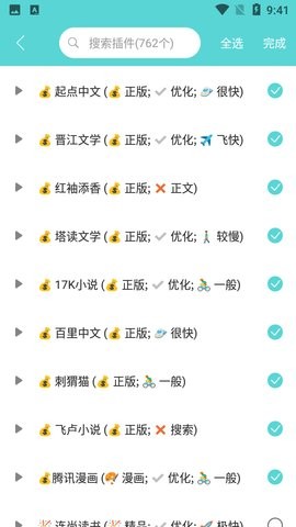樱桃小说