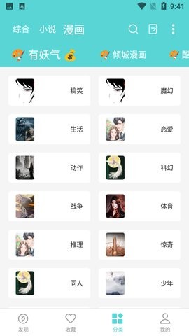 樱桃小说