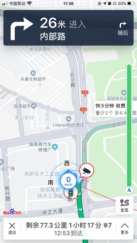 魔环物联