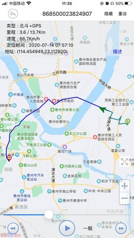 魔环物联