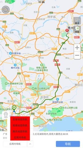 魔环物联