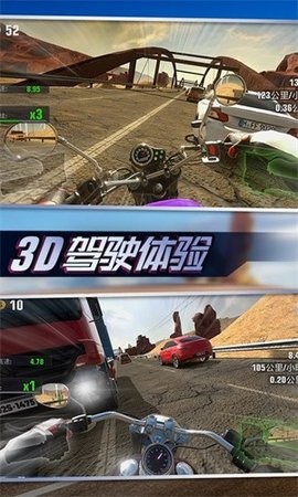 真实摩托锦标赛小程序