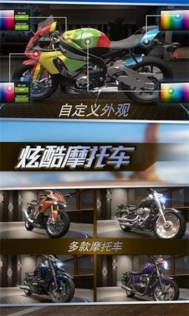 真实摩托锦标赛小程序