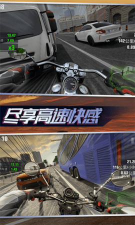 真实摩托锦标赛小程序