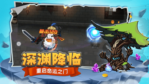 跑酷勇者最新无敌版本