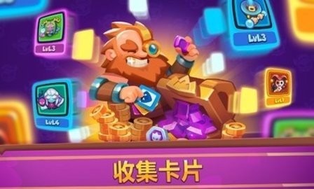 皇家冲冲冲